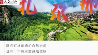 人生必訪之地：這個(gè)千年秘境到底有什么神奇之處？