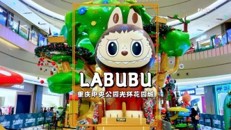 重慶光環(huán)花園城巨型LABUBU，美景已換圣誕新裝，但游客卻明顯減少
