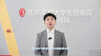 就業(yè)創(chuàng)業(yè)先進(jìn)典型——陳泫余