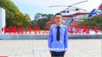 就業(yè)創(chuàng)業(yè)先進(jìn)典型——谷大鑫