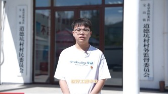 就業(yè)創(chuàng)業(yè)先進(jìn)典型——蘇楊