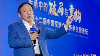 李海涛院长：新旧秩序变革下的基业长青之路