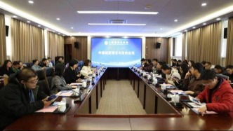 大连海事大学鞍钢集团法治人才培训班来访交流