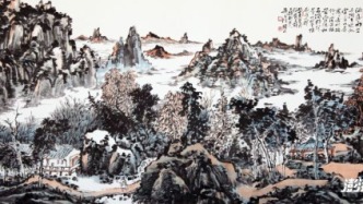 墨山海，筆詩魂 —— 華玉清畫境里的靈韻長(zhǎng)歌