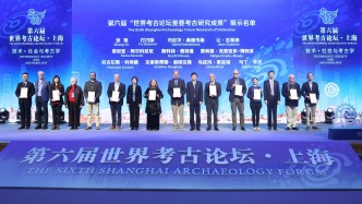 11项重要考古研究成果：反映理论、方法与技术创新