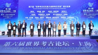 11项重大田野考古发现：体现高水平、高质量考古调查与发掘