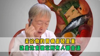 無論你的胃病是輕是重，這些飲食建議所有人都合適，關(guān)鍵還會長肉