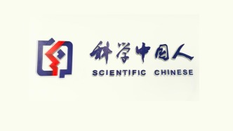 中國科技新聞學(xué)會理事長徐延豪一行赴《科學(xué)中國人》雜志社調(diào)研指導(dǎo)