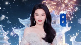 湖南衛(wèi)視官宣！《長(zhǎng)春冰雪之夜》全陣容來(lái)了，你最期待誰(shuí)？