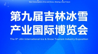 誰能坐住??！12月18日至22日，長春又要嗨起來！
