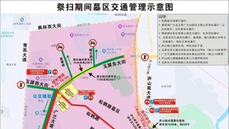 事關(guān)冬至祭掃！南昌交警最新通告