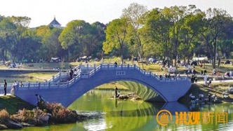 魚目山公園里的詩(shī)意棲居