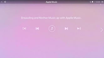 通用汽车推出原生Apple Music应用并支持空间音频
