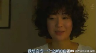 在心理咨詢：人際關(guān)系中總是過度自責(zé)，如何療愈缺愛的自己？