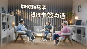 最好的溝通，是幫孩子厘清他自己的想法