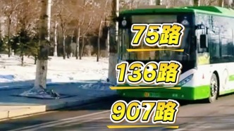 雪博會出行不迷路，4條路線精準拿捏