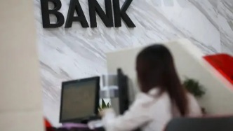 銀行網(wǎng)點，3年消失16000家