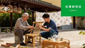 北京老人，正在跨城养老？