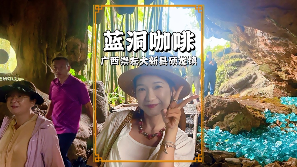 探秘藏在岩洞里的咖啡厅，由荒废景区改造而成，今成网红打卡地