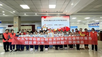 筑牢防毒安全網·伙伴護航助成長