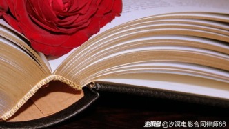 支付違約金但未蓋章，和解算不算數(shù)？