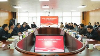 “尼山文庫”新書發(fā)布儀式暨尼山世界儒學(xué)中心“十五五”規(guī)劃編制專題座談會(huì)舉行