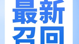最新召回！涉及豐田、雷克薩斯、吉普等品牌