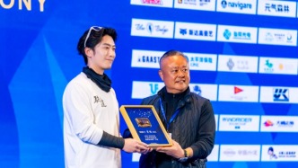 竇驍攜船隊衛(wèi)冕中國杯帆船賽冠軍 被授予航海運動推廣大使稱號