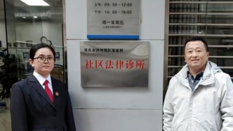 沙坪壩區(qū)首家“社區(qū)法律診所”開診！