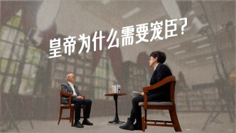 為“寵”正名：皇帝為什么需要寵臣？