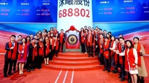 3000亿，沐曦IPO震撼二级市场