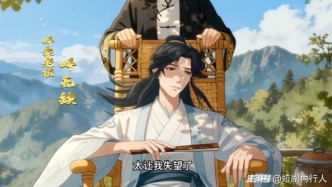 AI影視里程碑！80%內(nèi)容靠Agent完成，這部作品殺入漫劇日榜TOP2