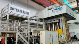 入选首批国家级制造业中试平台，怀柔科学城再添国家级创新平台！