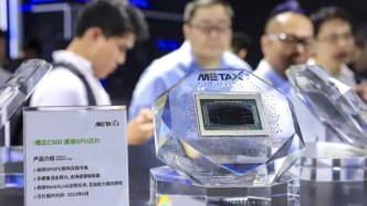 沐曦股份，一天猛漲2900億