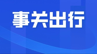 桂城多條公交線路票價今起調(diào)整