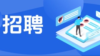 桂 城 最 新 招 聘