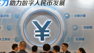 加強(qiáng)商務(wù)金融協(xié)同，促消費“組合拳”再加碼