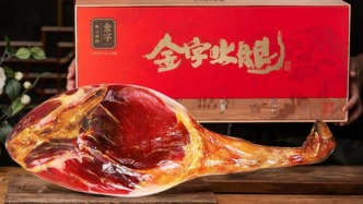 90后“少帥”接棒總裁，賣完豪車賣火腿？