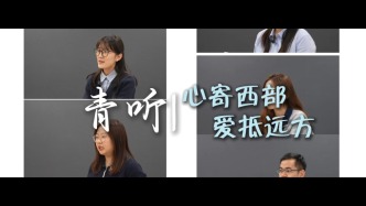 青聽(tīng)｜TA們從講臺(tái)上歸來(lái)