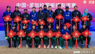 孟加拉U19女子板球國家隊(duì)首場(chǎng)比賽以21分險(xiǎn)勝中國隊(duì)