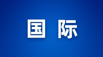中企承建突尼斯光伏項目實現(xiàn)商業(yè)運營