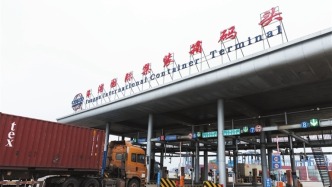 打造引領(lǐng)我國新時代對外開放的重要門戶