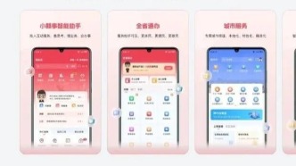 江西育兒補貼正在派送中！你收到了沒？