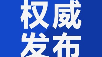 第29屆長(zhǎng)春冰雪節(jié)開(kāi)幕式活動(dòng)期間 長(zhǎng)春冰雪新天地周邊區(qū)域出行提示