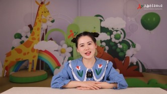 海上幼課堂：嫘祖繅絲