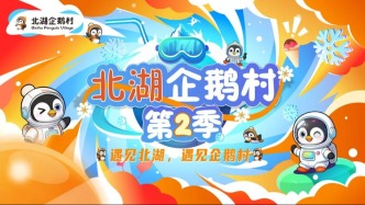 “開村”倒計時！去這里，和e們約個會~