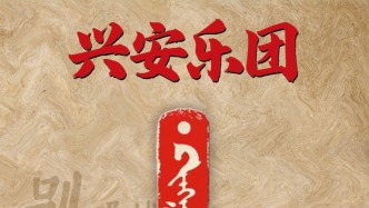 信號(hào)已發(fā)出！速速接收“治愈聲波”→