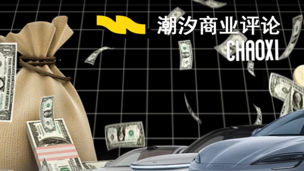 一年燒掉上千億，車企研發(fā)經(jīng)費(fèi)花哪了？