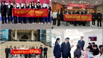 我校開展2025年“憲法宣傳周”系列活動(dòng)