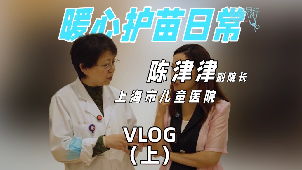 从儿童健康管理中心到新生儿科，她用专业与关爱为孩子成长护航